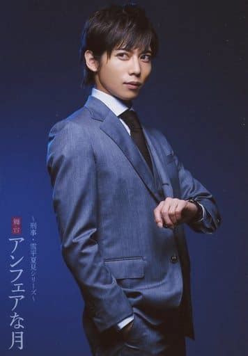 Official Photo Male Actor Toshiyuki Someya Kazuyuki ANDO