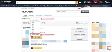 How to remove order history from Amazon?