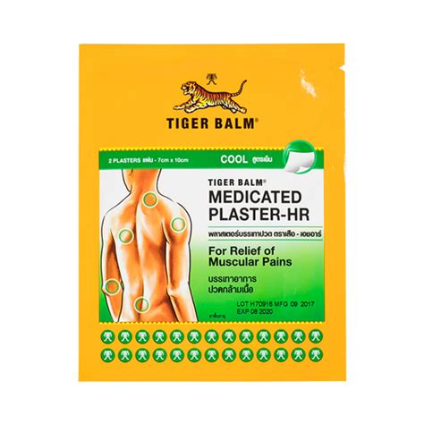 TIGER BALM MEDICATED PLASTER 7CM x 10CM COOL 2 ชน WMPHARMACY