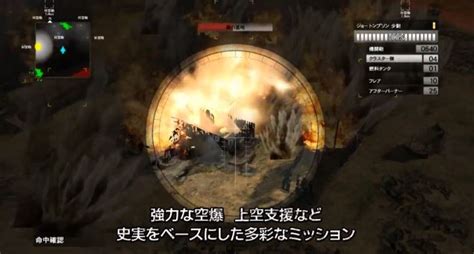 PS4藍天對決越南戰爭 終極版 巴哈姆特