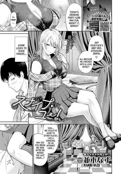 Artist Namiki Nazu Nhentai Hentai Doujinshi And Manga