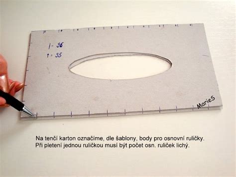 Салфетница из газет