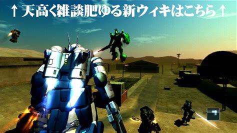 掲示板（雑談） 機動戦士ガンダム バトルオペレーション攻略wiki （セカンドシーズン） Atwiki（アットウィキ）