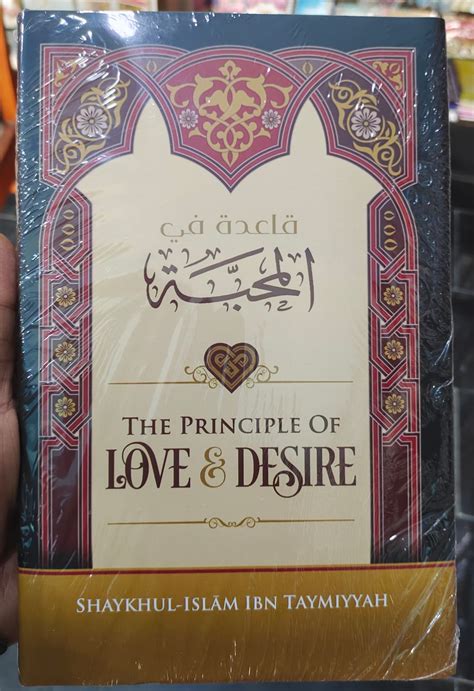 The Principle Of Love Desire By Ibn Taymiyyah