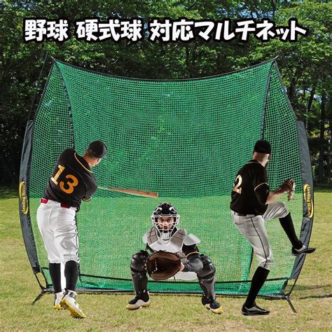 数量は多い ゴルフ用防球ネット 強力タイプ 幅4m1cm〜5m×高さ7m1cm〜8mタイプ Blogknakjp