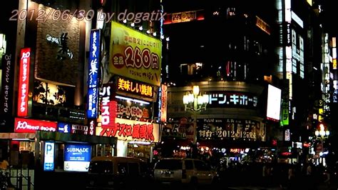 Japan Trip 2012 Tokyo Shinjuku Kabukicho Don Quixote Nightlife 3 Youtube