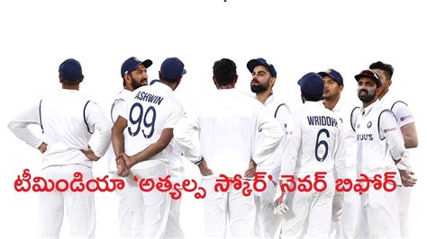 IND vs AUS 1st Test Highlights: 46ఏళ్ల చెత్త రికార్డ్ బ్రేక్ చేసిన ...