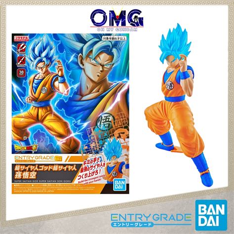 Bandai Entry Grade Super Saiyan God Super Saiyan Son Goku 58859 ดรากอน