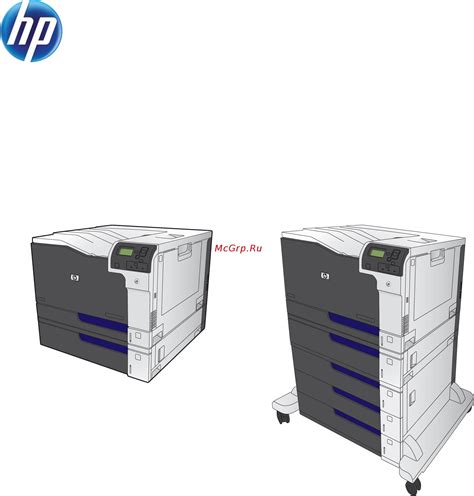 HP COLOR LASERJET ENTERPRISE CP5525DN Инструкция по эксплуатации онлайн