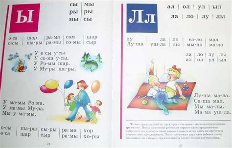 Букварь Жукова. Учимся читать