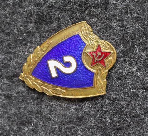 Знак Солдатская классность 2 класс - Значки и знаки