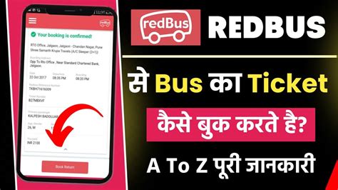 Redbus Se Bus Ka Ticket Kaise Book Kare How To Book Bus Ticket From