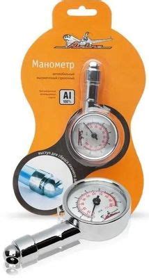 Манометр AIRLINE APR-M-02 – купить в Ситилинк | 1673289