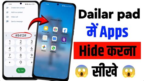 How To Hide Apps On Android Dialer Me App Hide Kaise Kare Phone Me