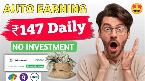 Best Earning App Today Self Free Earning App Free Daily Earning App