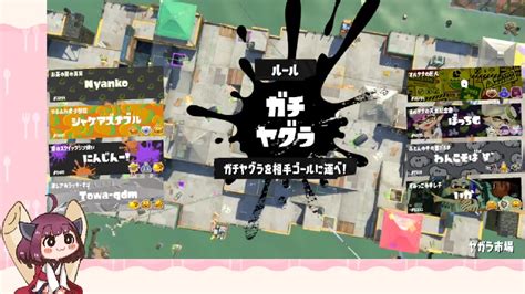 【splatoon3】まったりスプラ【初見さん歓迎】 2023411火 1500開始 ニコニコ生放送