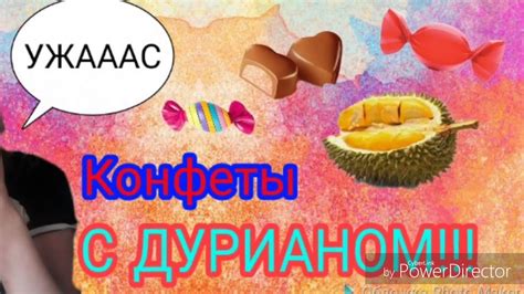 Пробуем СУПЕР ПРОТИВНЫЕ КОНФЕТЫ из Вьетнама со вкусом ДУРИАНА!!! - YouTube