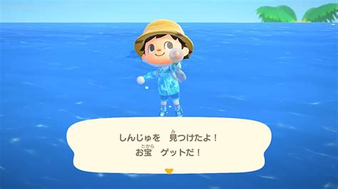 あつまれどうぶつの森攻略 「しんじゅ」の入手方法 ゲームセカイ