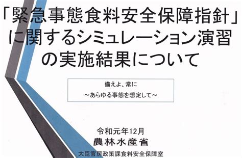 花の2024年問題－花農家に食料増産命令「食料・農業・農村基本法」改正案－ 宇田 明の『もう少しだけ言います』