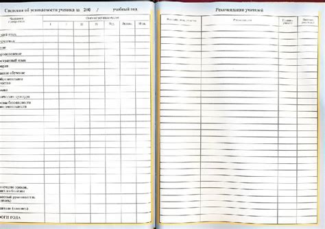 Дневник московского школьника 2-4 классов - Издательство Альфа-книга