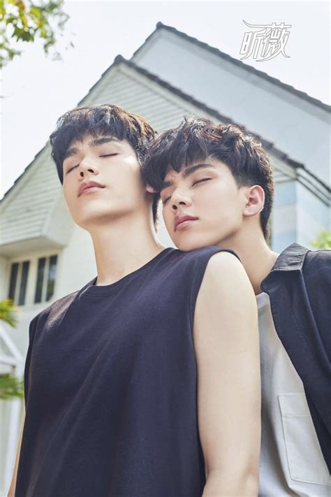FORTPEAT INTL OFFICIAL On Twitter In 2024 Cute Gay Couples Cute