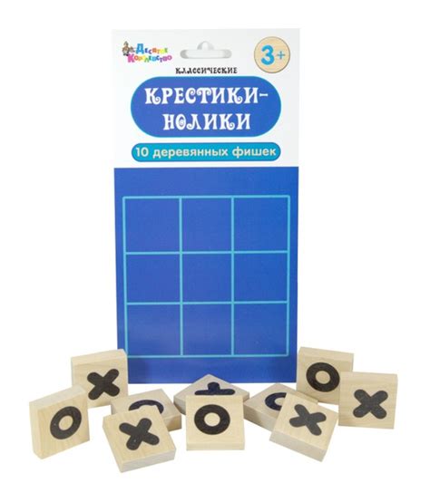 Настольная игра для детей "Крестики-нолики" деревянные фишки (детские ...