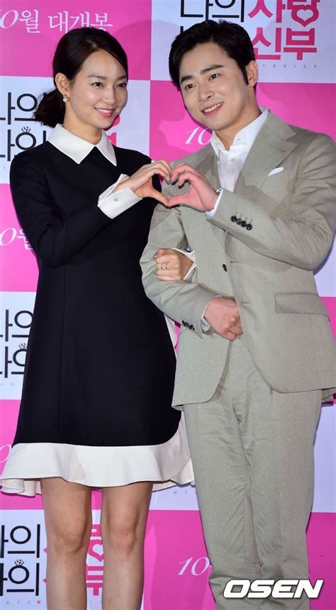 【photo】シン・ミナ＆チョ・ジョンソク、映画「私の愛、私の花嫁」試写会に出席“本物の新婚夫婦のように” Kstyle