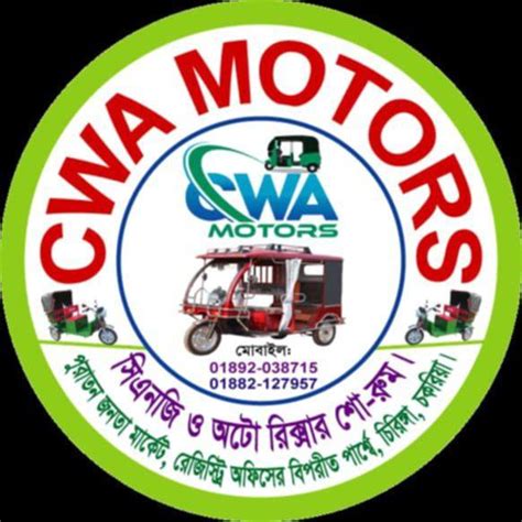 cwa motors chakaria dhaka