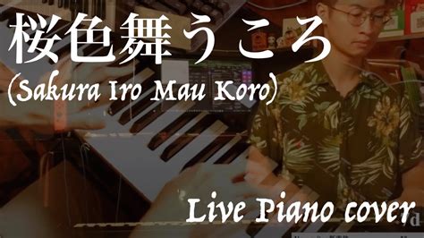 桜色舞うころ Sakura Iro Mau Koro 櫻花紛飛時 Live Piano Cover Piano Jpop Youtube