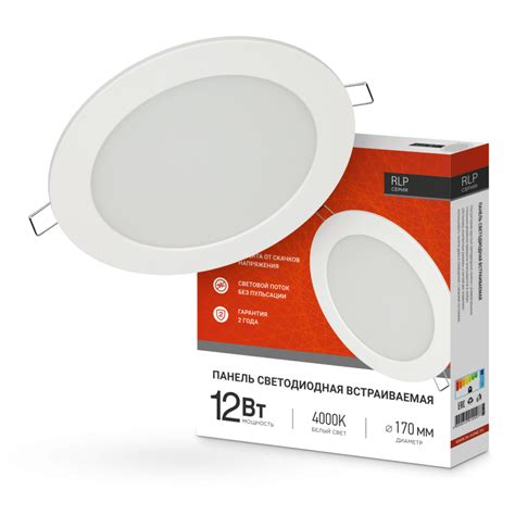 Панель светодиодная IN HOME 4690612010007 12 Вт 170x50 мм 4000 К IP40 ️ ...