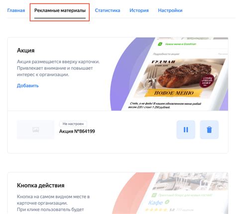Рекламная подписка Яндекс: что это, как работает, как подключить | Postium