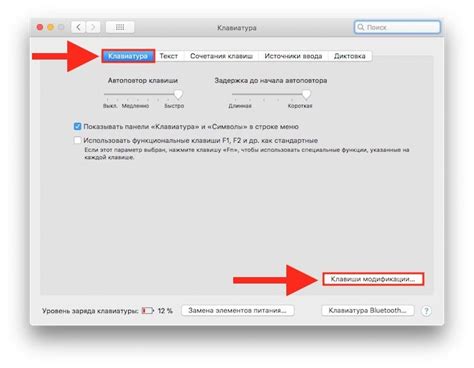 Как поменять клавиатуру на макбуке на виндовс