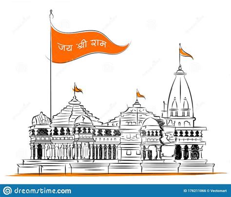 Hindu Mandir Of India With Hindi Text Meaning Shree Ram Temple Stock