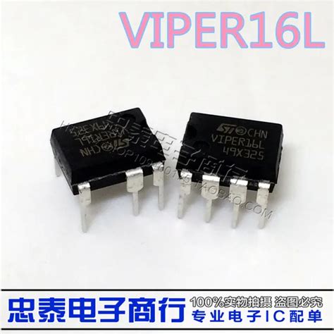 VIPER16L VIPER16 100% new original authentic on Aliexpress.com ...