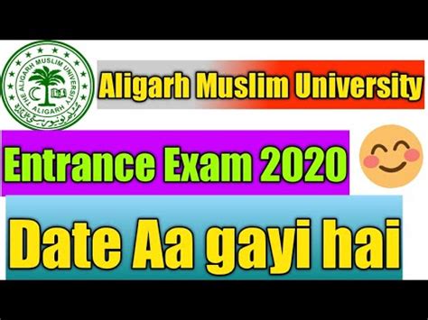 AMU Entrance Date 2020 AMU Aligarh Muslim University Entrance Exam