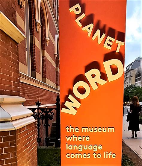 Planet Word Museum E David Luria Flickr