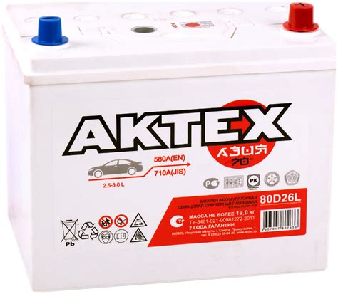 Автомобильный аккумулятор AkTex Asia 80D26L - Купить в Москве