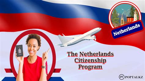 The Netherlands Citizenship Apply Now And Everything You Need