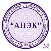 Конструктор печатей