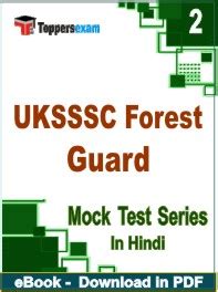 Osssc Pharmacist Pdf Book In Hindi Mock Test Practice Set Ebook