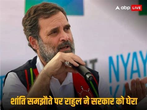 Congress Rahul Gandhi Naga Peace Accord Pm Narendra Modi Should Not Lie