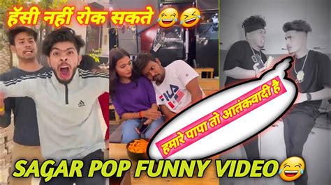 Sagar Pop Oye Indore Funny Video 2022 Insta Funny Videos Summi