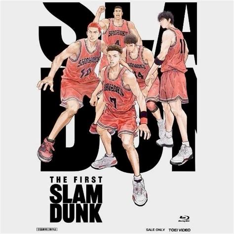 Blu rayTHE FIRST SLAM DUNKLIMITED EDITION コツコツみのりの横浜お気楽日記