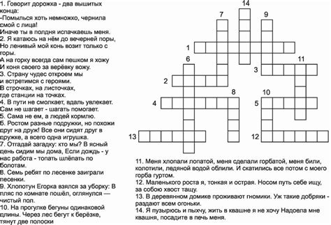 Картинки Про Кроссворды Telegraph