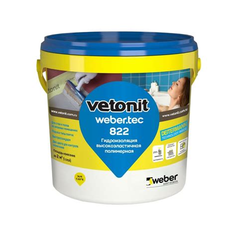 Гидроизоляция Vetonit (Ветонит) Тек 822 розовая (1,2 кг) - ТД Мастер
