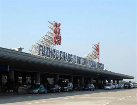 Fuzhou Changle International Airport