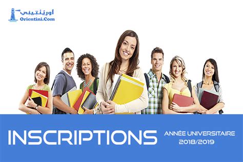 Inscription des étudiants de lInstitut Supérieur des Etudes