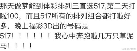 男人的第六感有多強，看完就知道！那個預測媳婦出軌的哭死了 每日頭條