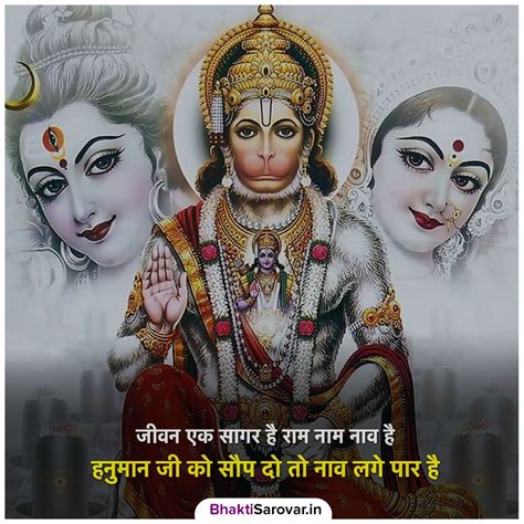 #HanumanJi #जय_श्री_राम #ramayana #indiangod #spiritual #hanuman # ...