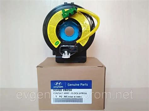 Купить Шлейф руля, модуль SRS Hyundai Santa Fe 93490-2B200 Хюндай Санта ...
